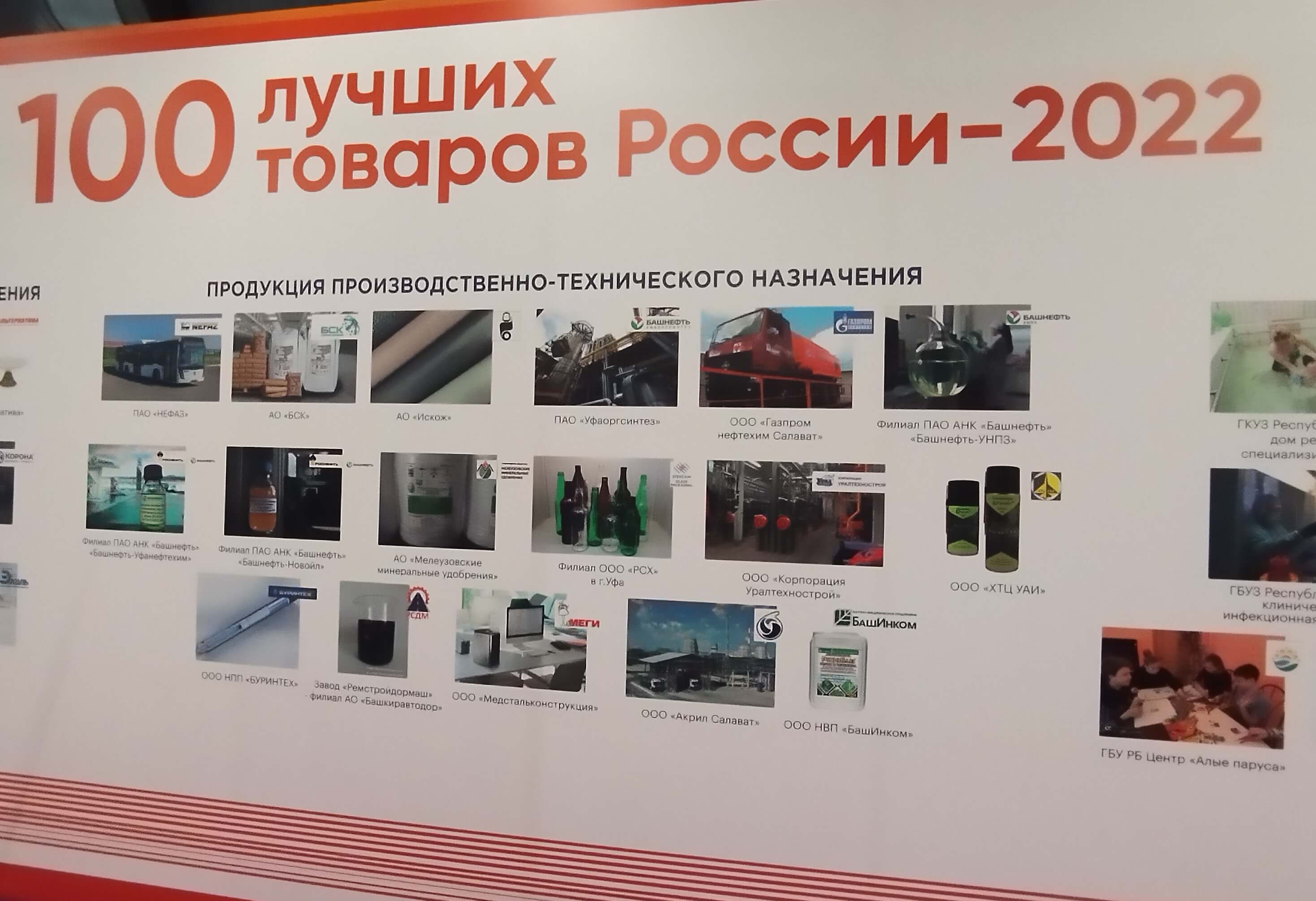 100best2 1