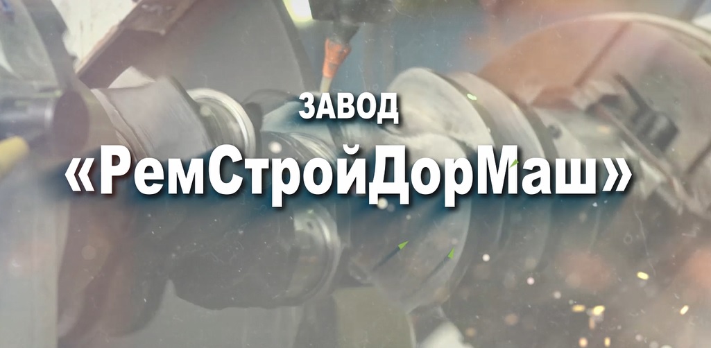 20 лет в составе АО "Башкиравтодор" 