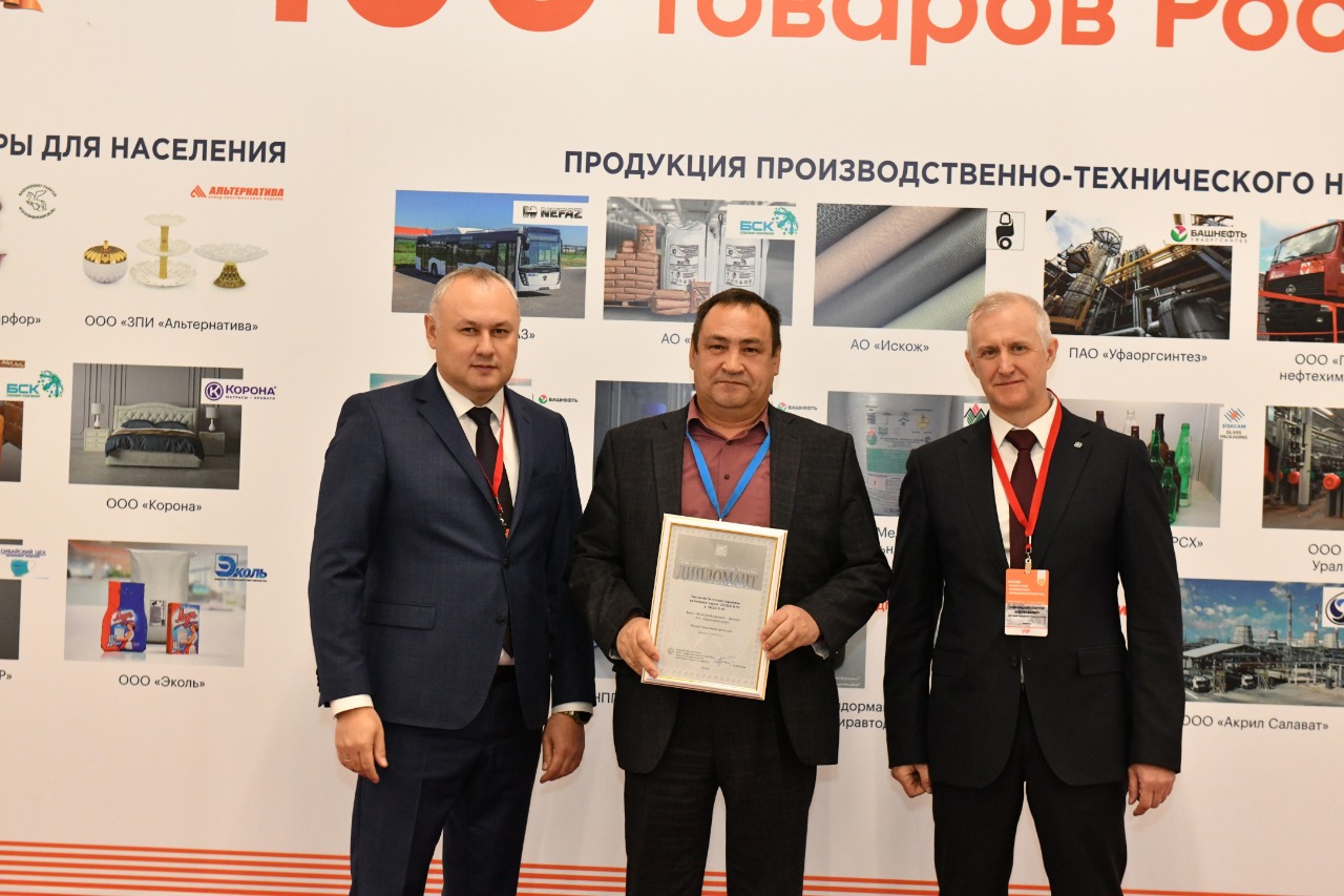 Битумная эмульсия завода "Ремстройдормаш" победила во всероссийском конкурсе "100 лучших товаров России"