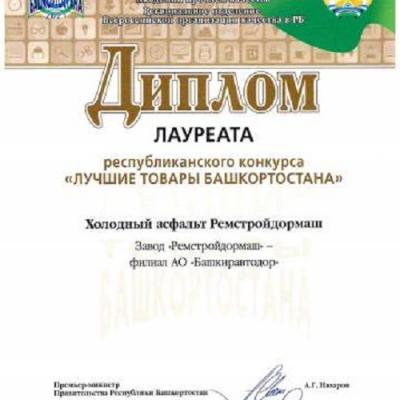 100tovarov