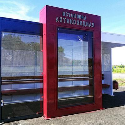 Antikovid