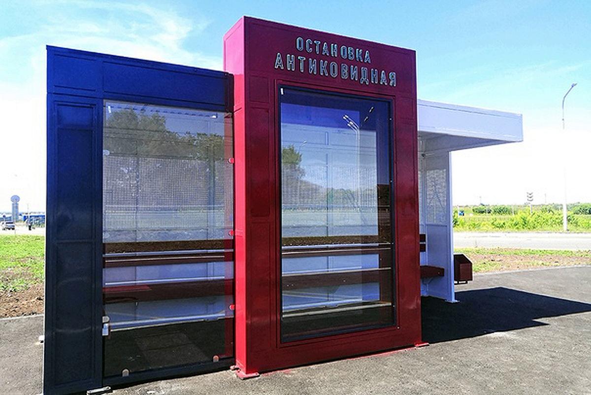 Автобусные остановки